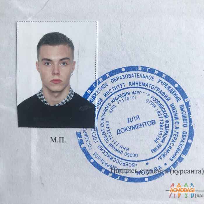 Михаил  Гарманчук фото №1485523. Загружено 14 Июля 2019