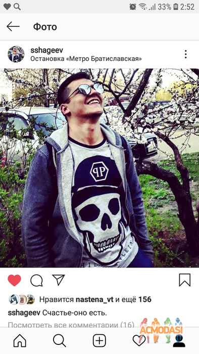 Сергей Павлович Шагеев фото №1455072. Загружено 07 Мая 2019