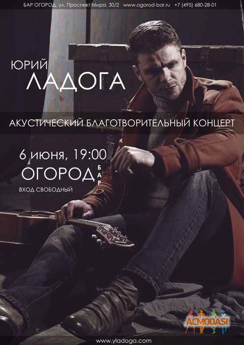 Юрий   фото №912088. Загружено 26 Августа 2015