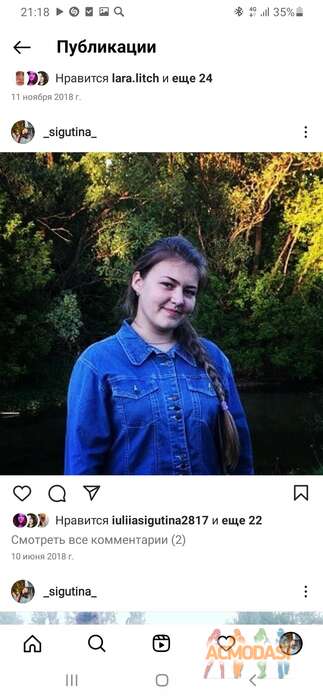 Алёна  Сигутина фото №1789020. Загружено 09 Апреля 2022