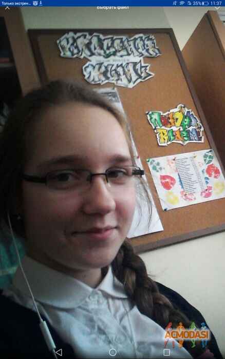 Евгения Александровна Сизова фото №1167302. Загружено 10 Апреля 2017