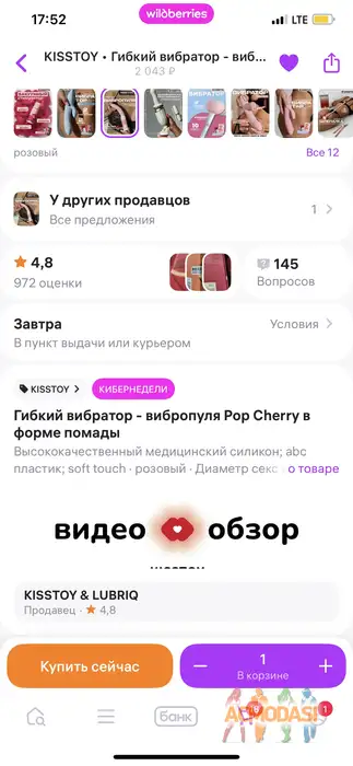 Надежда  Ярославцева фото №1947465. Загружено 14 Февраля 2026