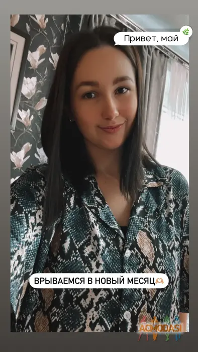 Софья Алексеевна Чепкасова фото №1930442. Загружено 02 Июля 2025