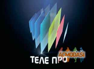 ТЕЛЕ-ПРО   фото №515325. Загружено 21 Октября 2013