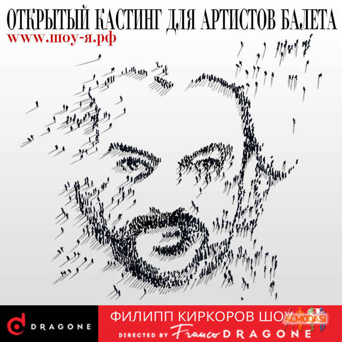 Филипп Киркоров Продакшн фото №938630. Загружено 14 Октября 2015