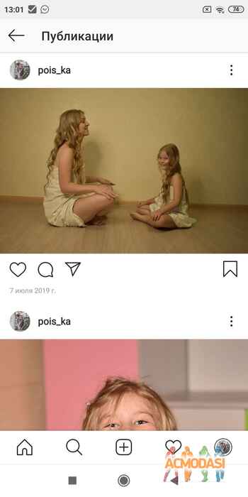 Александра  Казакова фото №1630277. Загружено 17 Августа 2020