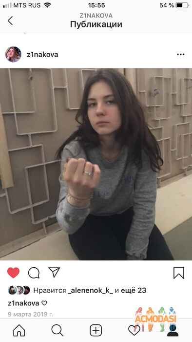 Марина Владимировна Зинакова фото №1557237. Загружено 09 Января 2020