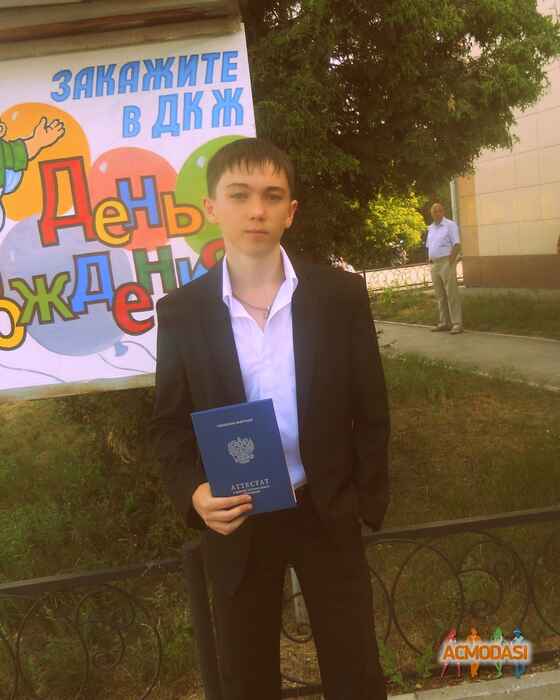 Максим Сергеевич Киржацкий фото №442192. Загружено 06 Июля 2013