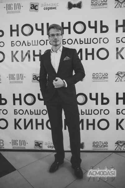 Александр Сергеевич Козырев фото №471015. Загружено 15 Августа 2013