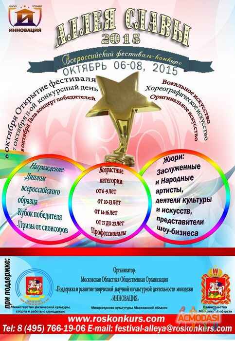 Εгор  Πахомов фото №830605. Загружено 05 Марта 2015