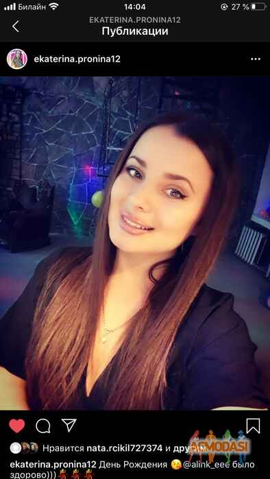 Екатерина Дмитриевна Голенкова фото №1588422. Загружено 31 Марта 2020