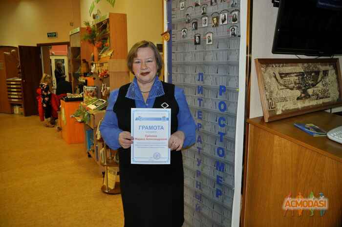 Марина  Еремина фото №1724402. Загружено 17 Июля 2021