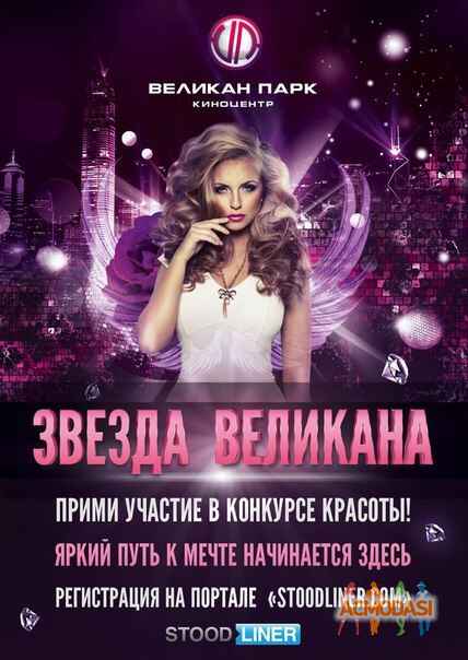 Янина  Курушина фото №640015. Загружено 21 Апреля 2014