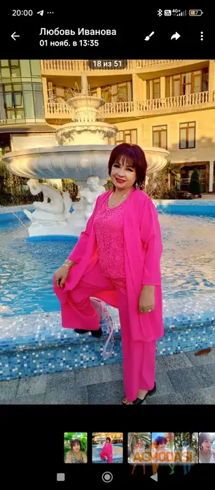 Любовь  Иванова фото №1939142. Загружено 19 Октября 2025