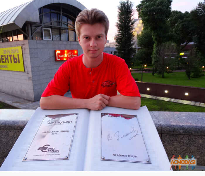 Евгений Александрович Васильев фото №1026923. Загружено 19 Апреля 2016