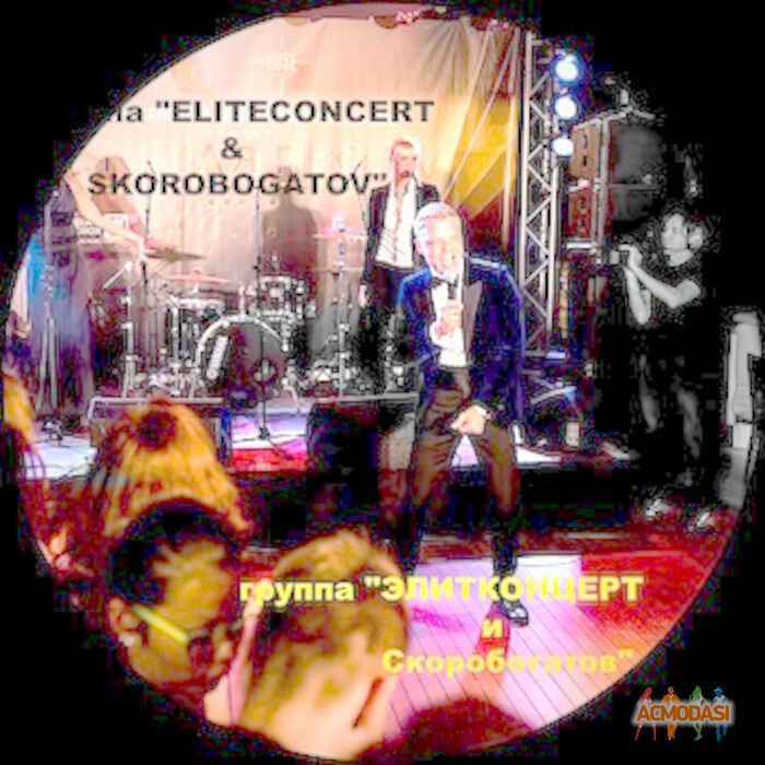 Eliteconcert  Skorobogatov фото №1238784. Загружено 17 Октября 2017