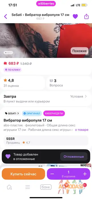 Надежда  Ярославцева фото №1947466. Загружено 14 Февраля 2026