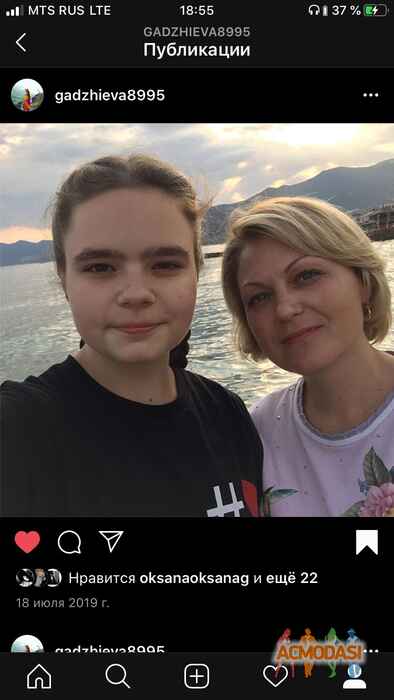 Диана Нахимовцев Гаджиева фото №1570688. Загружено 12 Февраля 2020