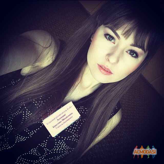 Кристина Михайловна Луконина фото №824362. Загружено 19 Февраля 2015