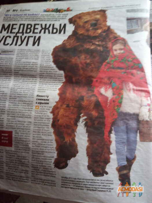 Юрий Михайлович Сидоренко фото №1143122. Загружено 05 Февраля 2017