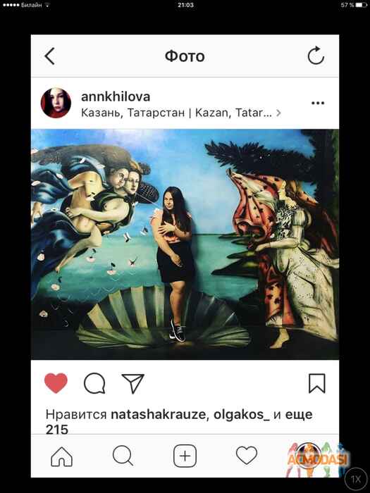 Анна Олеговна Хилова фото №1241346. Загружено 24 Октября 2017