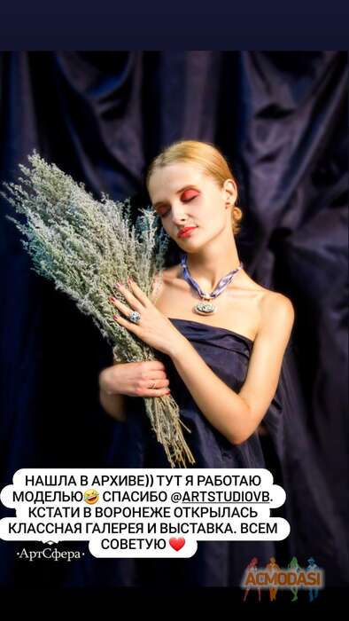 Дарья  Ульянова фото №1799881. Загружено 06 Июня 2022