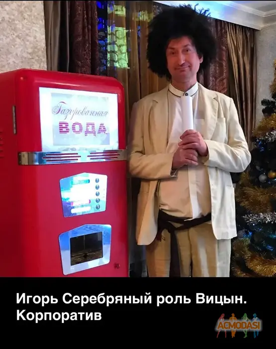 Игорь  Серебряный фото №1927174. Загружено 20 Мая 2025