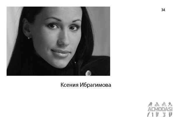 Ксения Наильевна Ибрагимова фото №1078962. Загружено 31 Августа 2016