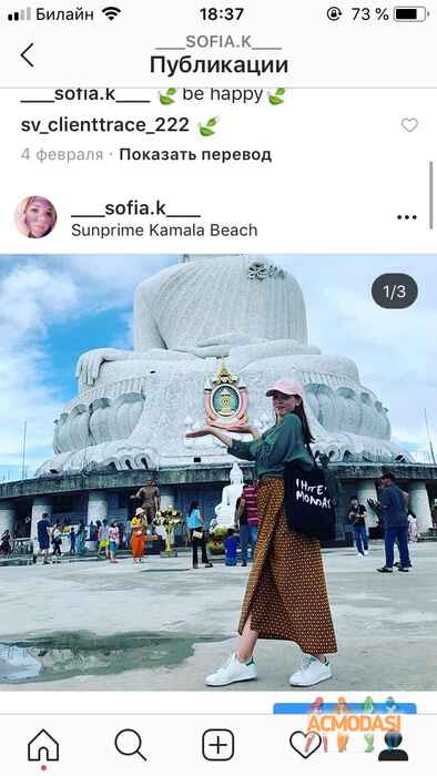 София Король Игоревна фото №1589104. Загружено 03 Апреля 2020