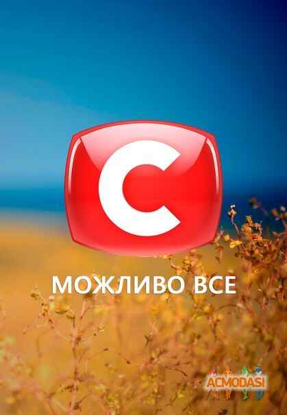 Канал  СТБ фото №754907. Загружено 17 Октября 2014