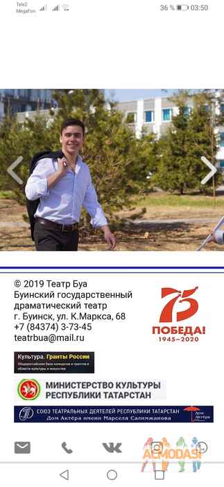 Ирек  Гайнетдинов фото №1683295. Загружено 16 Февраля 2021