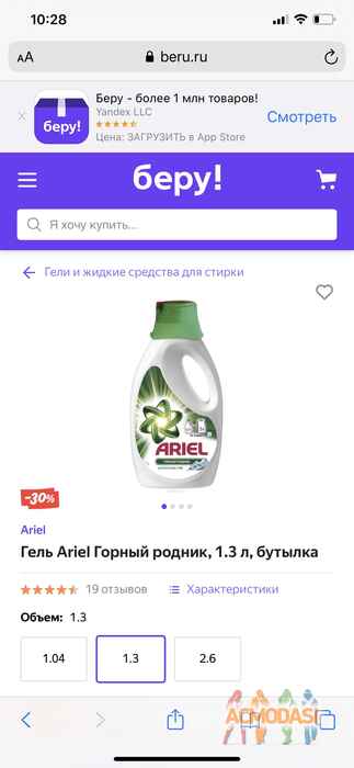 Анна  Кулемина фото №1667494. Загружено 20 Декабря 2020