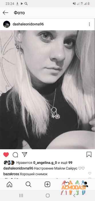 Даша Леонидовна Афонская фото №1531302. Загружено 25 Октября 2019