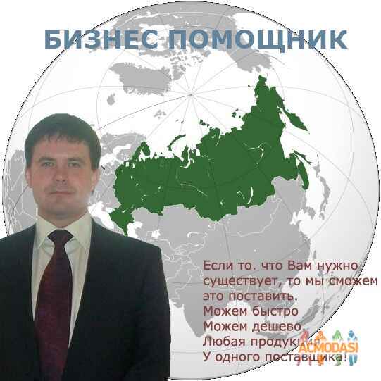 Александр  Прохоров фото №331455. Загружено 22 Января 2013