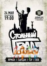 Андрей Евгениевич Гутник фото №663790. Загружено 04 Июня 2014
