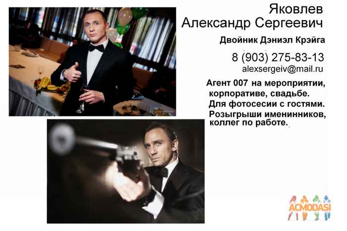 Александр  Яковлев фото №842184. Загружено 31 Марта 2015