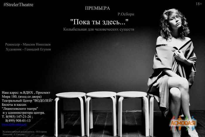 Максим Владимирович Николаев фото №909270. Загружено 20 Августа 2015