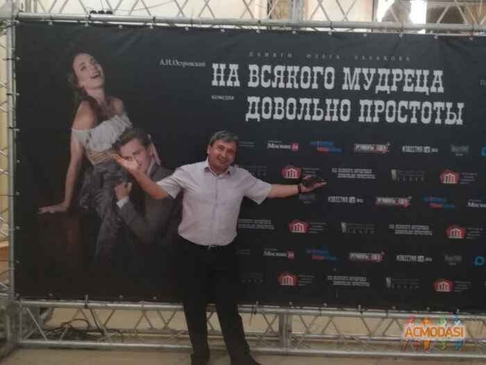 Гид  Хамуков фото №1704805. Загружено 06 Мая 2021