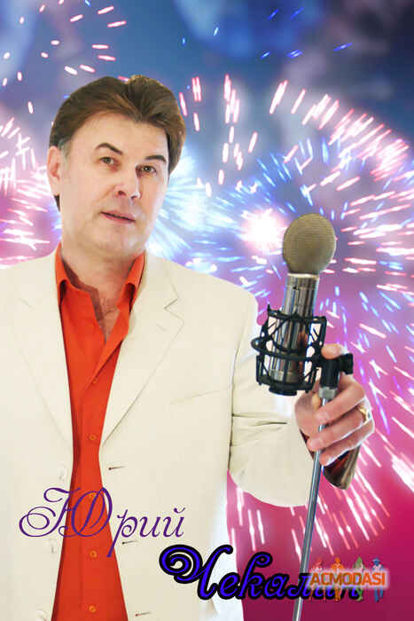 Юрий тихонович чекалин фото №1060733. Загружено 20 Июля 2016