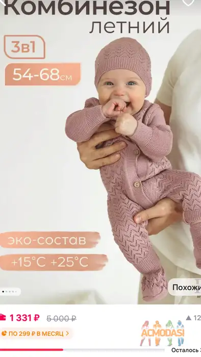 Алекса   фото №1942061. Загружено 22 Ноября 2025