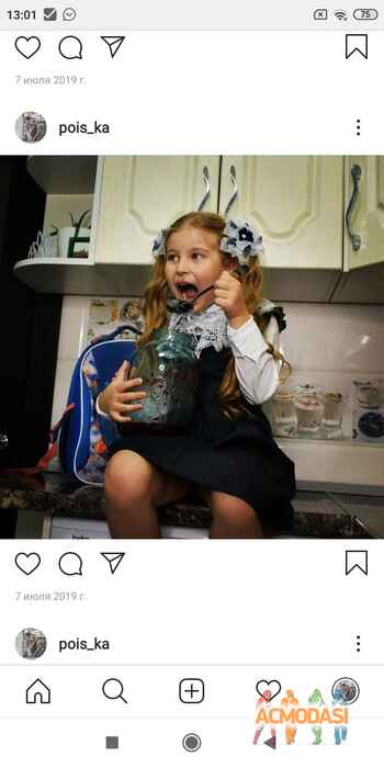 Александра  Казакова фото №1630276. Загружено 17 Августа 2020