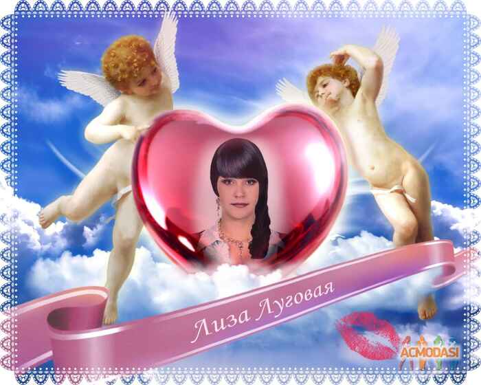 Лиза  Луговая фото №836688. Загружено 20 Марта 2015