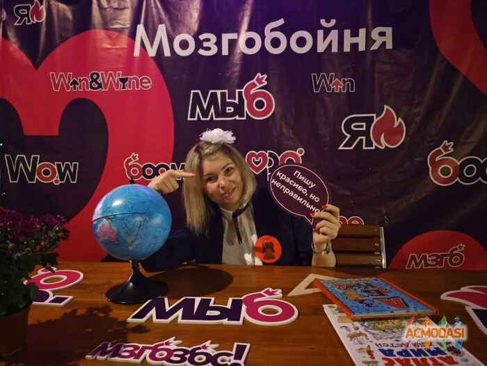 Елена Александровна Смирнова фото №1510865. Загружено 13 Сентября 2019