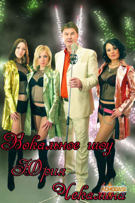Юрий тихонович чекалин фото №1060734. Загружено 20 Июля 2016