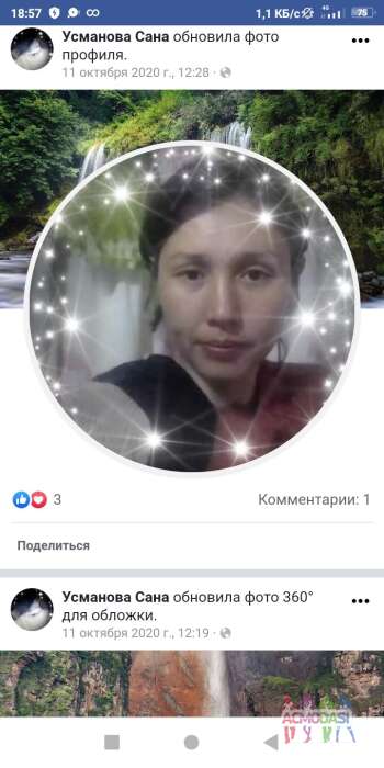 Оксана Фасхитдиновна Какпакова фото №1776937. Загружено 07 Февраля 2022