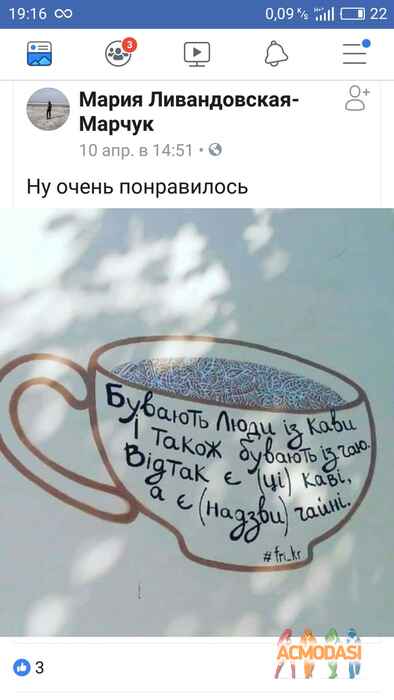 Оксана   фото №1452708. Загружено 29 Апреля 2019