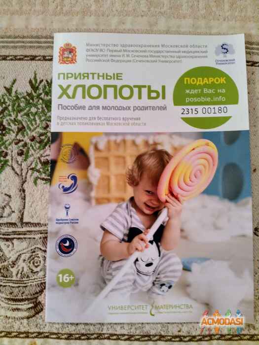 Лев Андреевич Петербуржский фото №1267436. Загружено 24 Декабря 2017