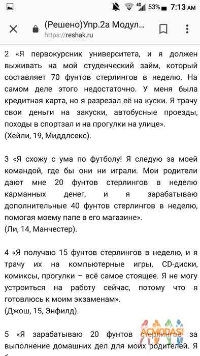 Ва  Г фото №1381971. Загружено 10 Октября 2018