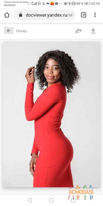 Chandy  Epango фото №1666817. Загружено 17 Декабря 2020