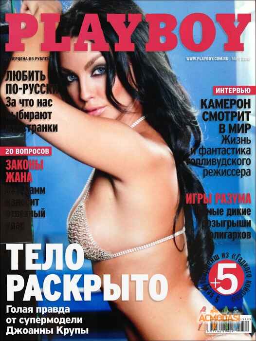 Зайцева Юлия Викторовна фото №598877. Загружено 17 Февраля 2014